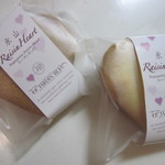 ル・ジャルダン・ブルー - 永山レーズンハート