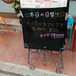 ソジュハンザン - 