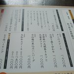 ダイナミックキッチン＆バー 燦 ヒルトンプラザウエスト店 - 