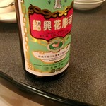 味雅 - 紹興酒。15度ですが瓶ごと温めてあるせいかかなり効きます。