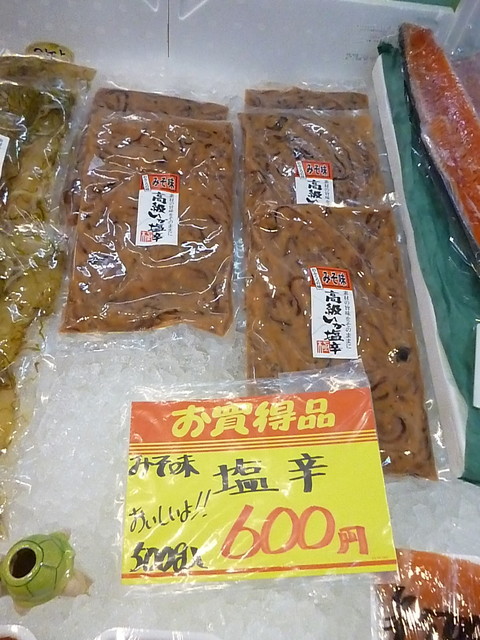 太田鮮魚店 鱗友店 - 小樽（その他）の写真