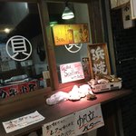 浜焼きセンター カキ小屋 - 外でも食えるらしい