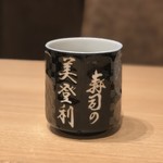 梅丘寿司の美登利 - 