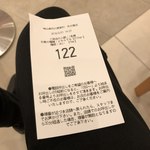 梅丘寿司の美登利 - 