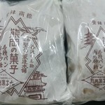 熊岡菓子店 - 