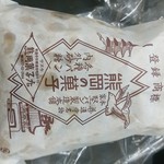 熊岡菓子店 - 