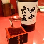 Yaoman - 「日本酒」(純米、福岡の地酒)。