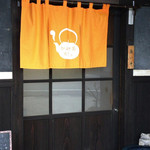 かぶせ茶カフェ - 