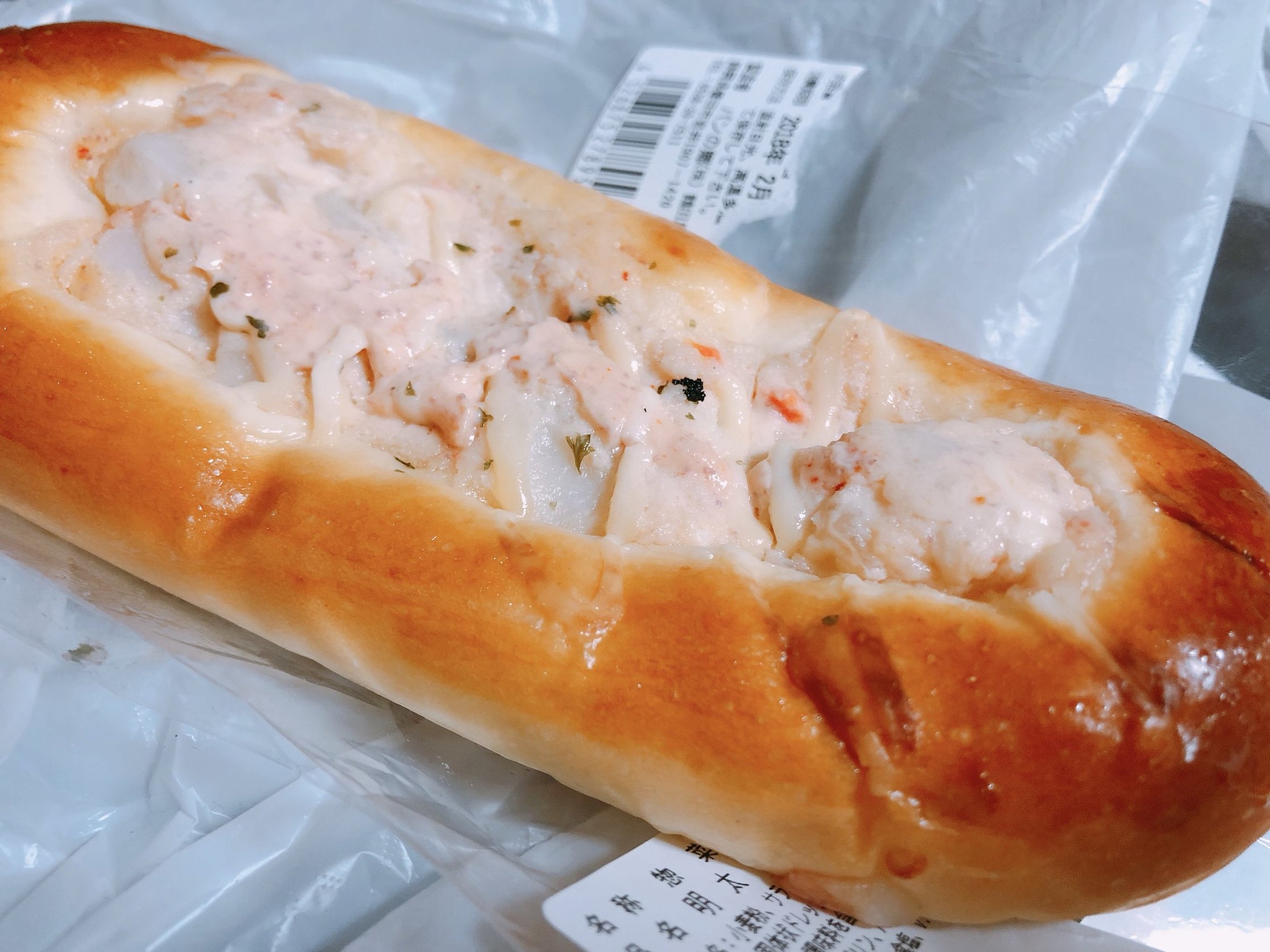 パンの郷 掛川駅店 name=