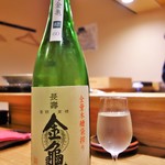 Kitaya - 金亀（純米吟醸）750円/合