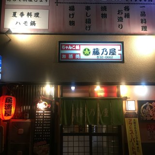 泉大津市でおすすめの美味しい鍋をご紹介 食べログ 泉大津市でおすすめの美味しい鍋をご紹介 食べログ