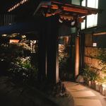 恵比寿 くろいわ - 