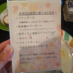 カーサデイノンノ - 