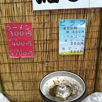 猪肉・鹿肉 梅本商店 - 