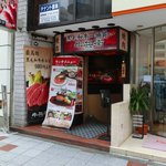 焼肉・韓国料理　牛兵衛 - 外観