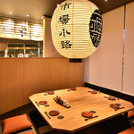 市場小路 北大路ビブレ店