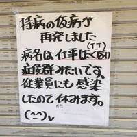 メインダイニング シーホース - 