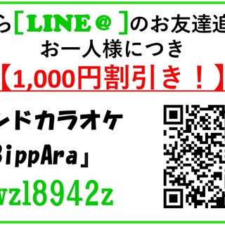 DAMカラ生バンドLIVE Bar BippAra_1