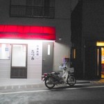 萩 - 外観（右側のお店です）