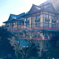 富士屋ホテル - 