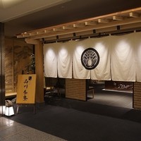 個室会席 北大路 品川茶寮 - 