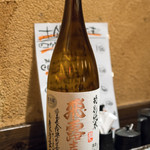 Rakushu - 2018.2 飛露喜 特別純米（2合 1,900円）