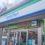 ファミリーマート - 