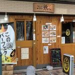 ダイニング居酒屋 神戸 鶏バル - 