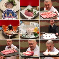 照寿司 - 