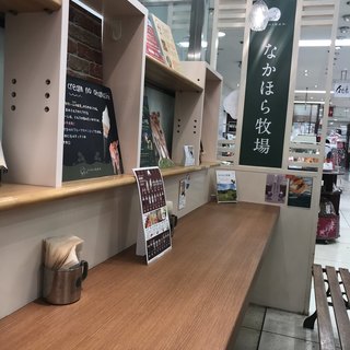 なかほら牧場_2
