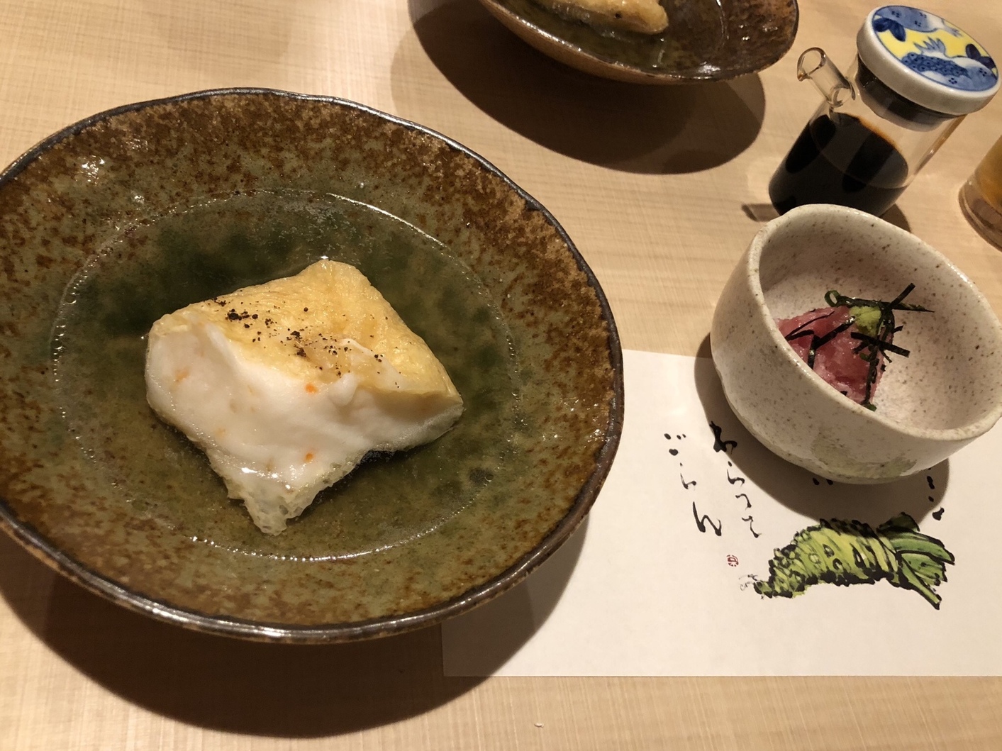 まいど name=