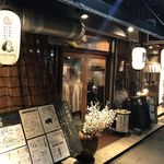 Barutan Honten - 店頭