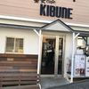 蕎麦Cafe KIBUNE