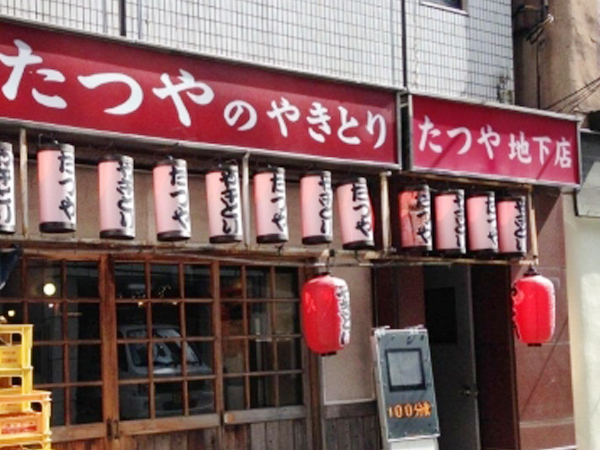 たつや 駅前店（１F） >