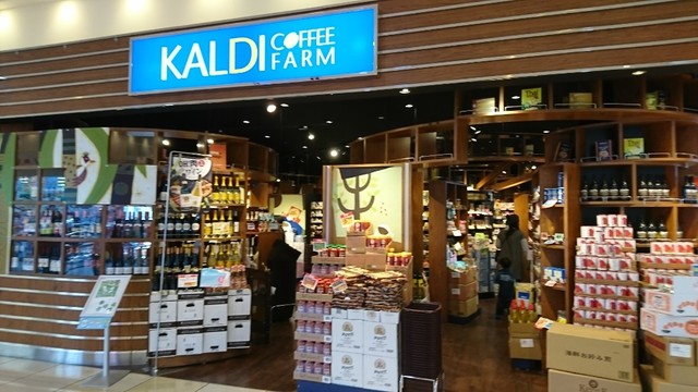 Tokyopolarisさんが投稿したカルディコーヒーファーム アリオ倉敷店 岡山 倉敷市 の口コミ詳細 食べログ