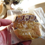 千秋庵 - ノースマンチョコ