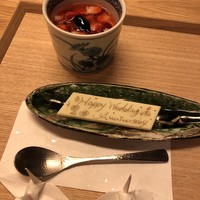 和田倉 - 