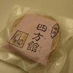 和菓子処杉山 - 代表商品「四方館(しもだて)」
