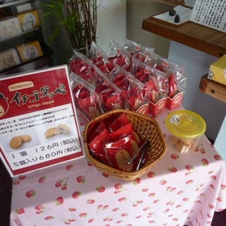 稲葉屋菓子店_2