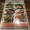 佐賀県三瀬村ふもと赤鶏 田町本店