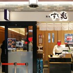 Tsukiji Sushichou - 