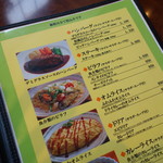 洋食家ふらいと - 