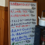 洋食家ふらいと - 