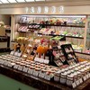千疋屋総本店 横浜高島屋店