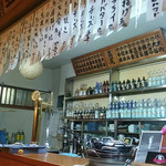 遠州屋本店 高尾 - 