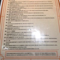 天空飲茶酒家 - 