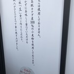 乃が美 はなれ - 