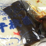 聖護院本舗　京つけもの　たかしん - 2017.10.12