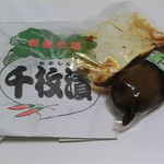 聖護院本舗　京つけもの　たかしん - 2017.10.12