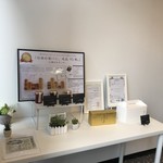 乃が美 はなれ - 店内はスッキリ